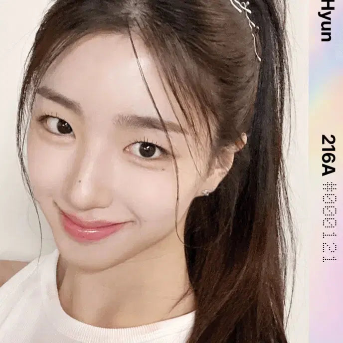 트리플에스 바이너리 소현 스옵