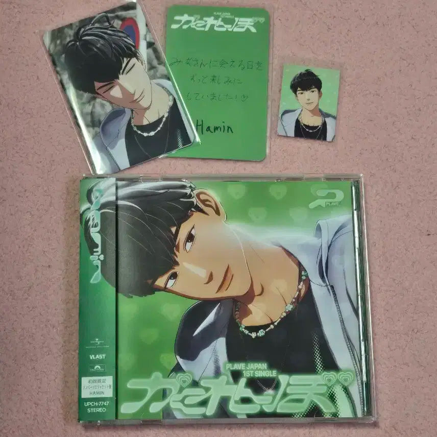 plave Hamin ハミンセット plave Hamin ハミンセット BUNJANG] (Sealed) Plave Hamin 2024