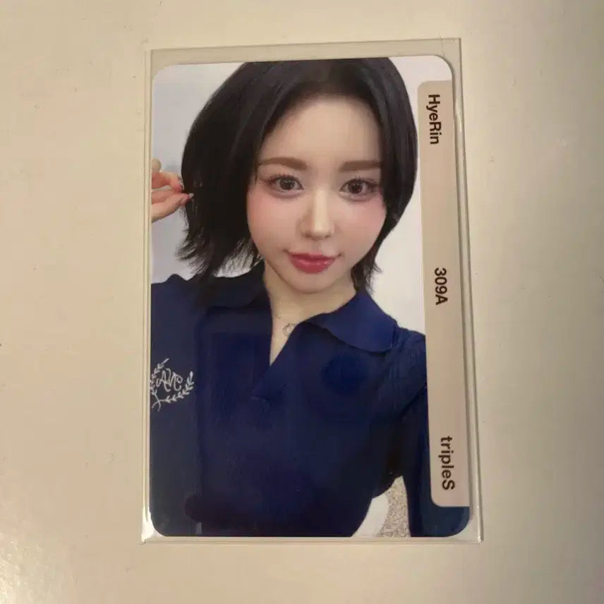 실물 트리플에스 정혜린 시그 오브젝트 양도 tripleS