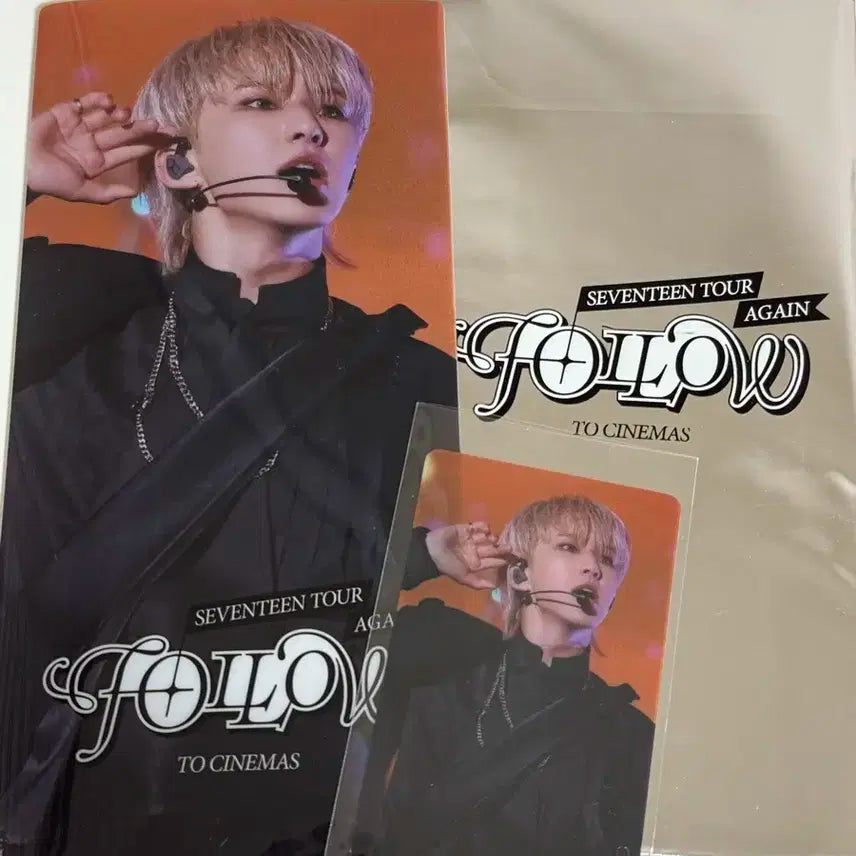 세븐틴 영화 팔로우 어게인 시네마 1주차 특전 호시 권순영