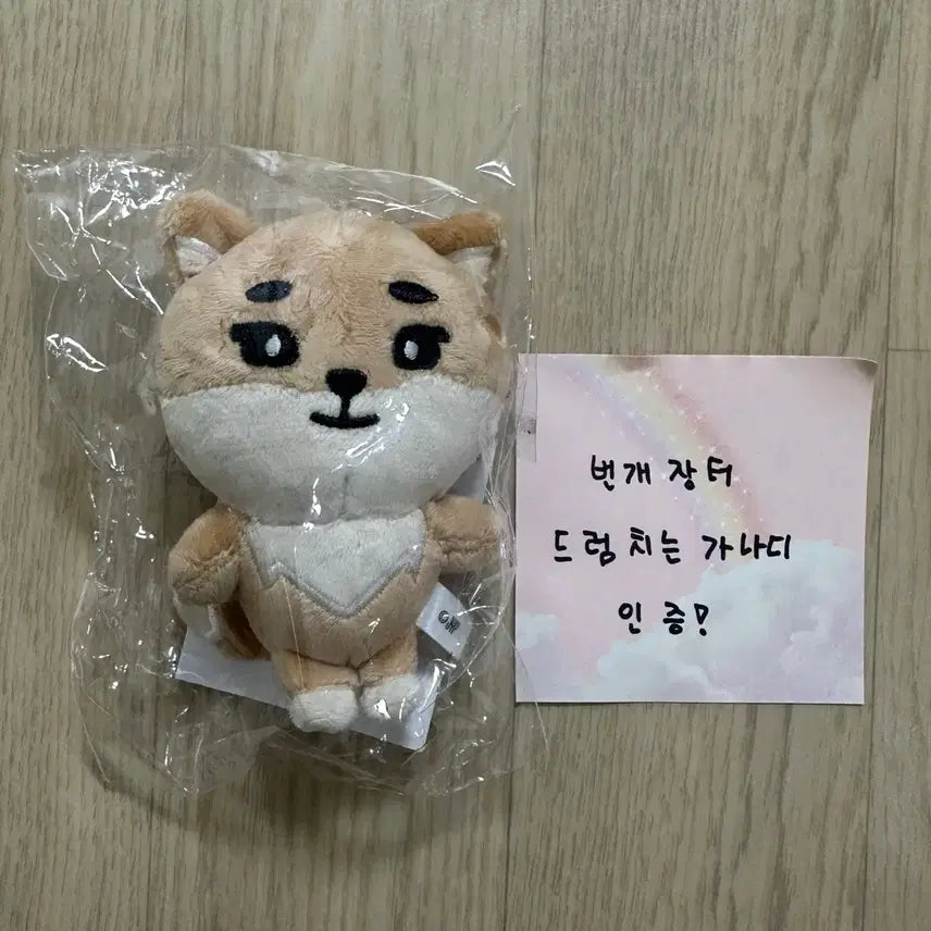 데이식스 데니멀즈 백참 (케)