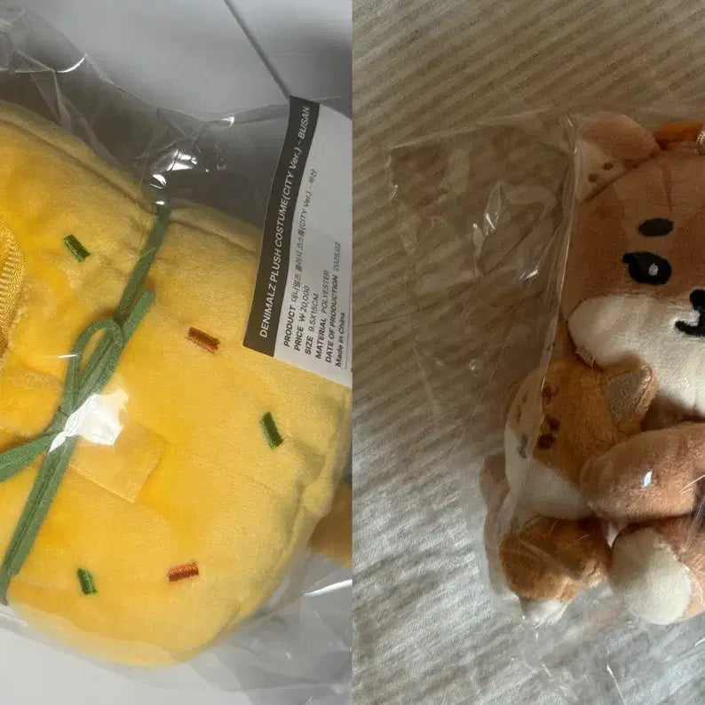 데이식스 데니멀즈 어묵옷 마그넷 케 일괄