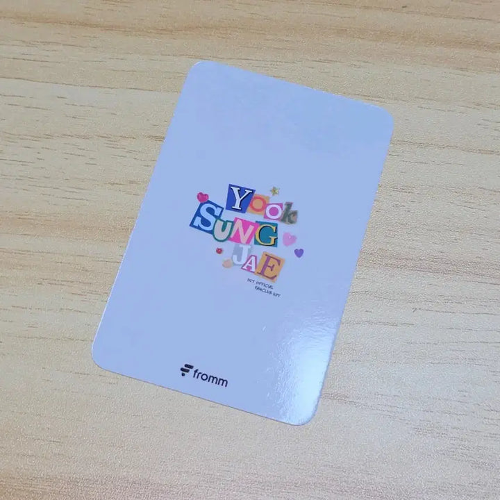 비투비 육성재 1기팬키트 프롬 특전 미공포 포카