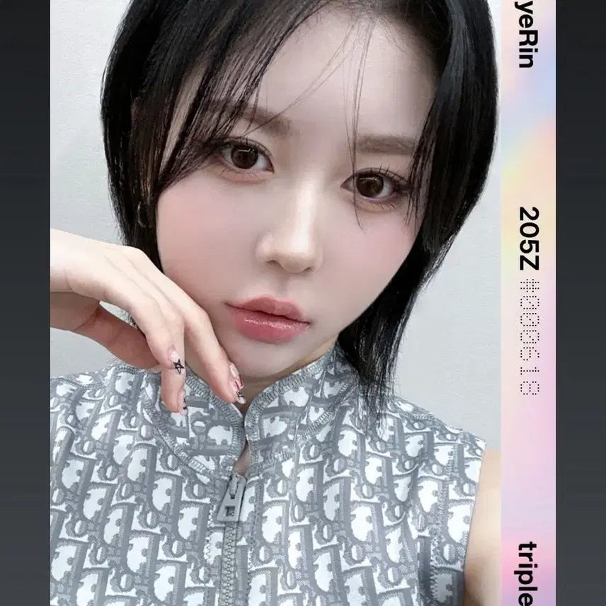 트리플에스 정혜린 d205 스페셜 오브젝트
