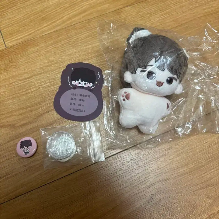 세븐틴 디노 인형 수달푸치노 판매