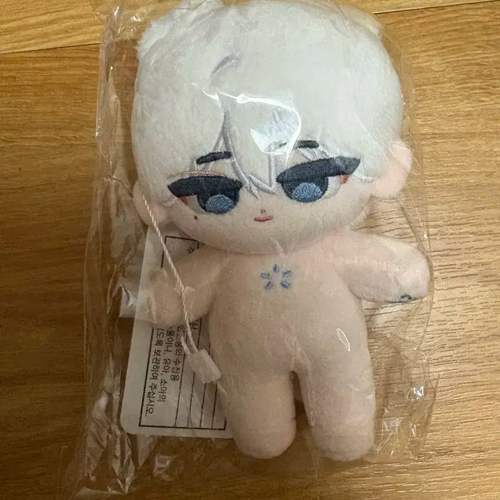 세븐틴 원우 인형 눈꽃원 양도