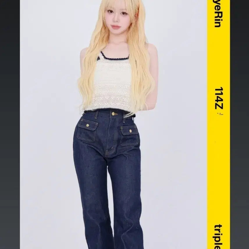 트리플에스 정혜린 오브젝트 Atom02 2nd 114Z 양도 판매
