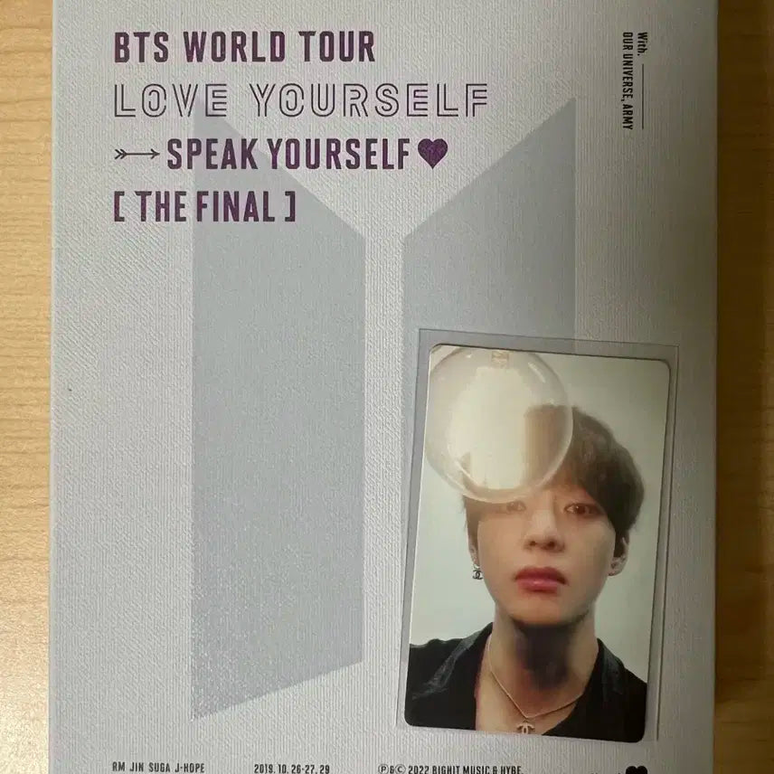 BTS 방탄 스파콘 뷔