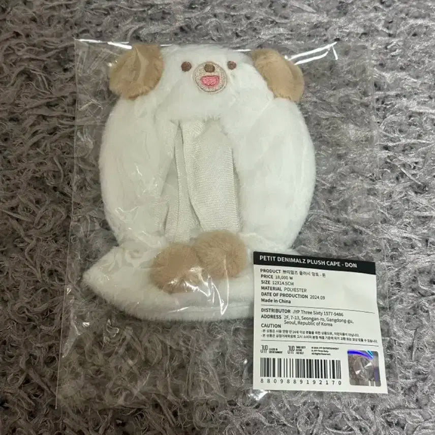 DAY6 PETIT DENIMALZ PLUSH CAPE dowoonドウン BUNJANG] DAY6 Denimalz Petitmalz Plush Cape Dowoon Don