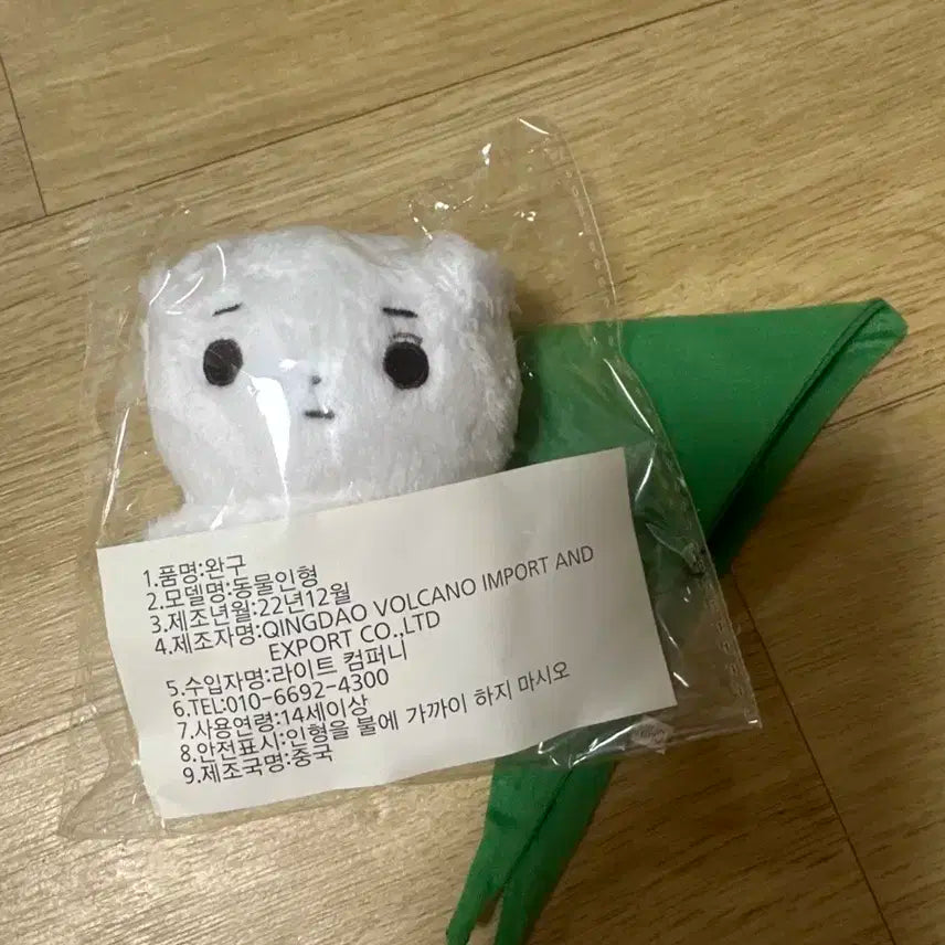 몬엑 민혁 꽈악댕 새상품