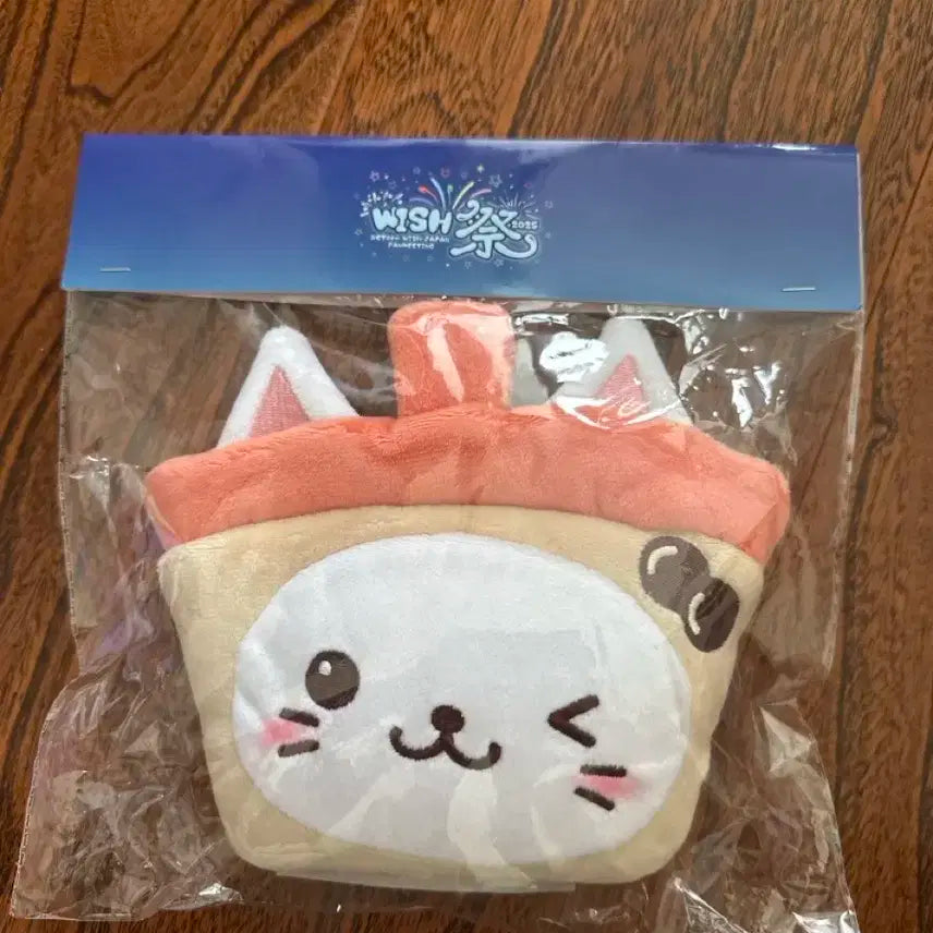 BUNJANG] Nct wish Japan fanmeeting uushi powch pochette bag