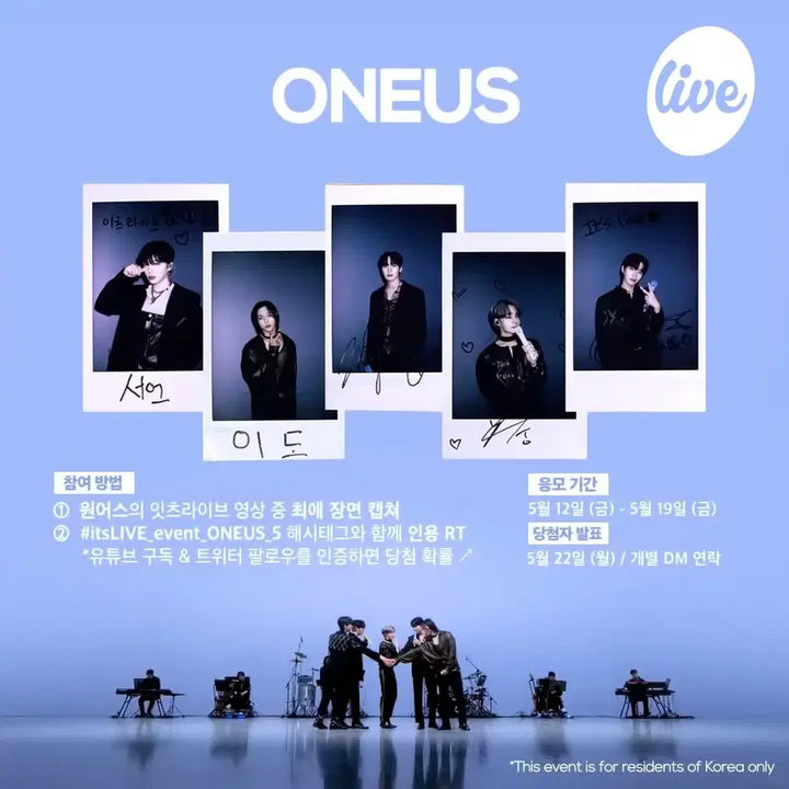 원어스 건희 싸인폴라 판매/양도 합니다!