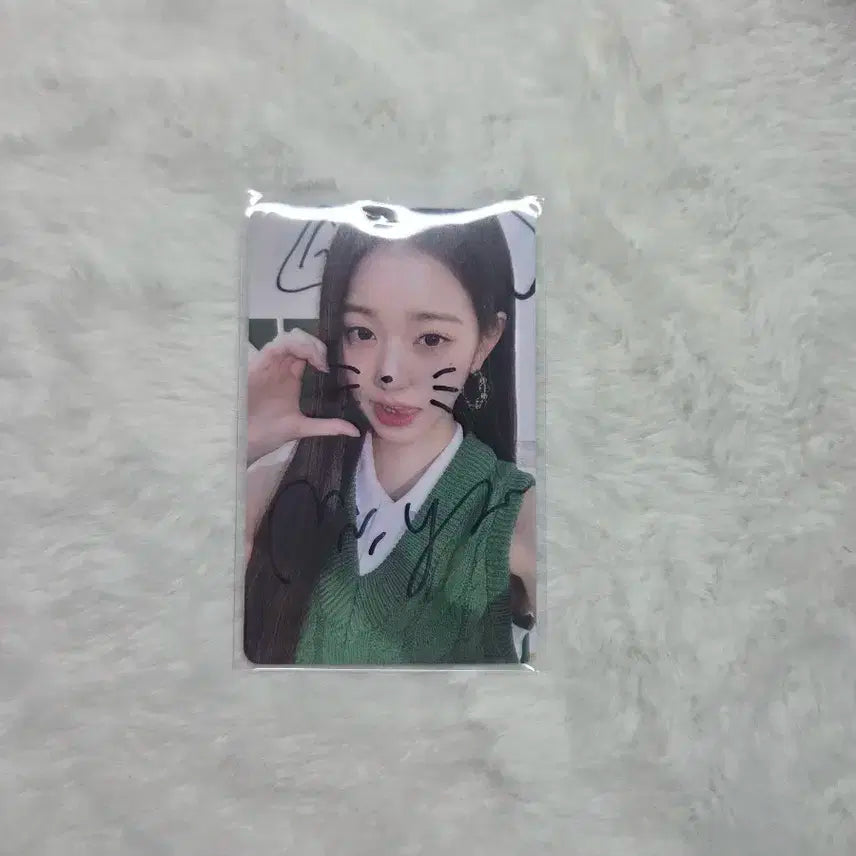 아이브 장원영 파파존스 싸포 판매 미공포양도시세킹콘서트럭드레이장원영리즈