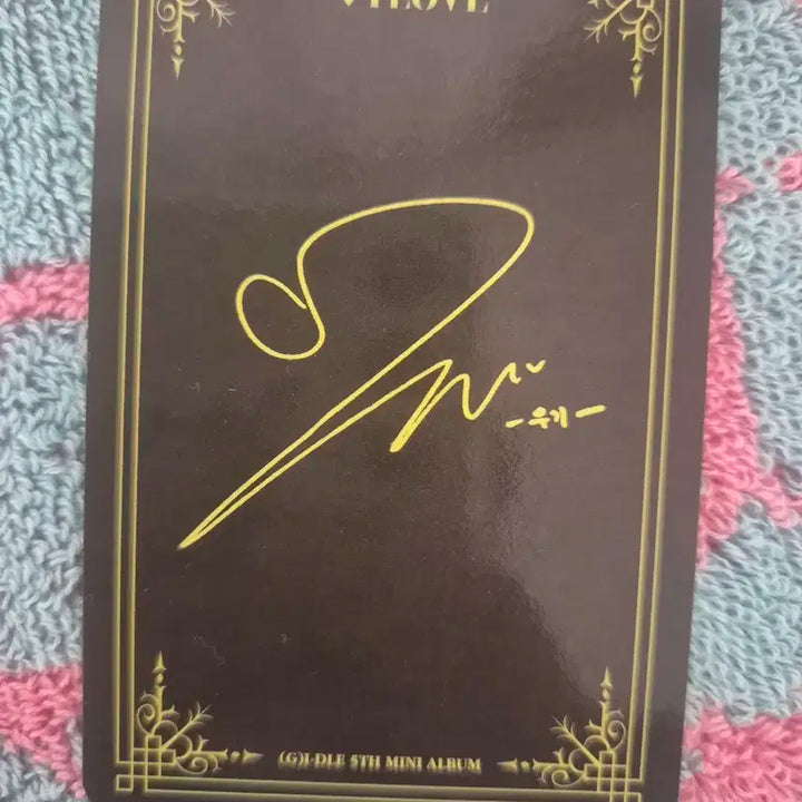 아이들 우기 i love 아이러브 nxde 포카