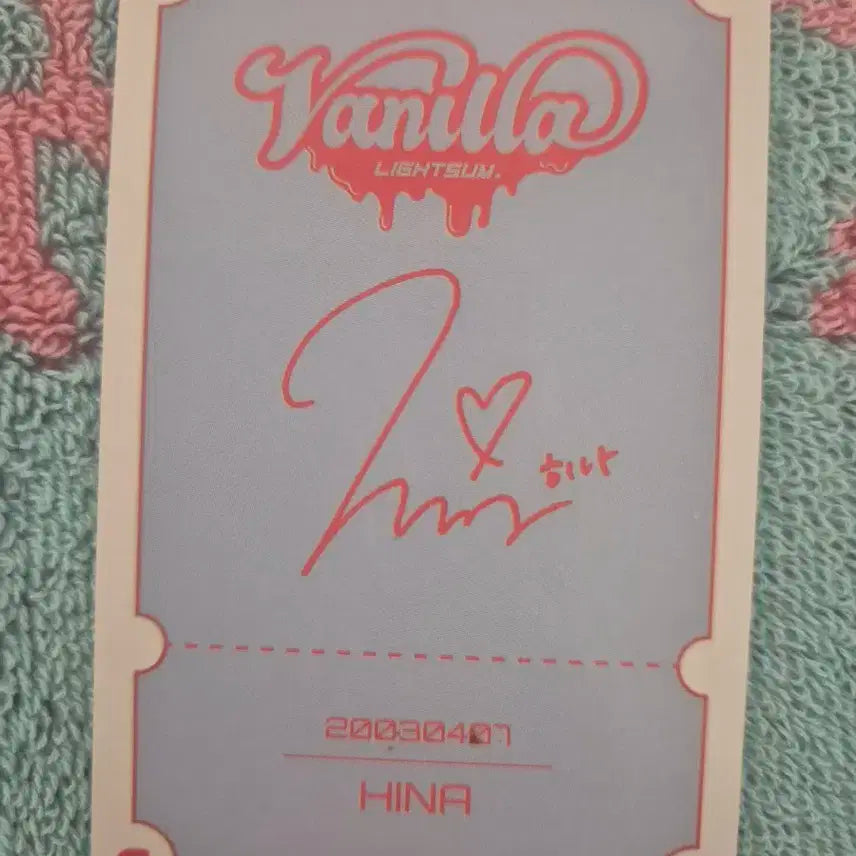 라잇썸 히나 바닐라 포카 2