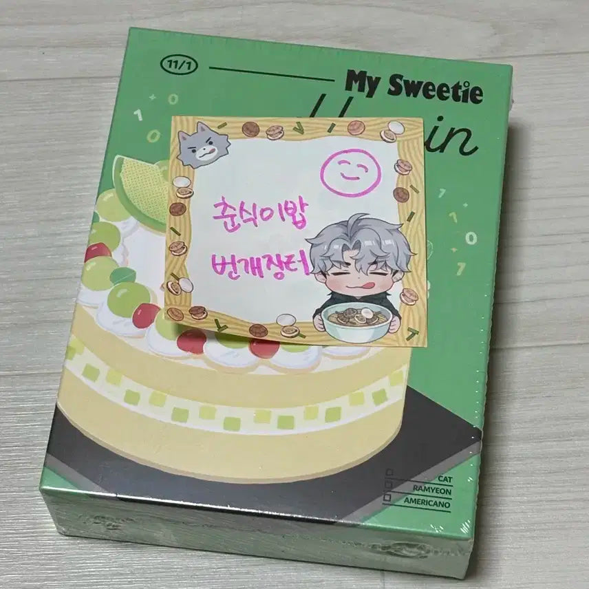 BUNJANG] PLAVE 2024 Hamin Birthday Kit (sealed) / 플레이브