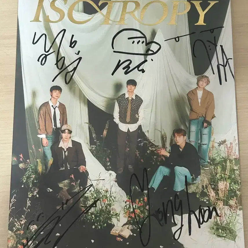 원위 싸인앨범 급처