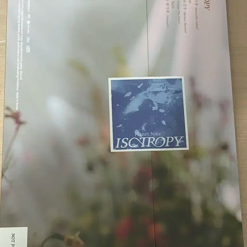 원위 싸인앨범 급처