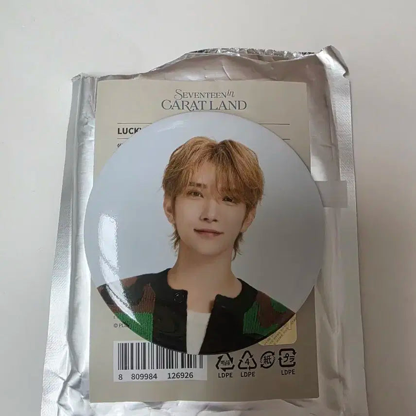 세븐틴 2024 캐럿랜드 캔뱃지 조슈아