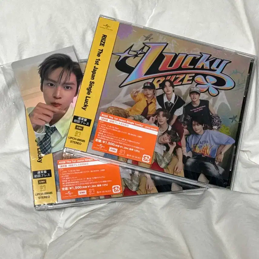 라이즈 럭키 앨범 은석 양도