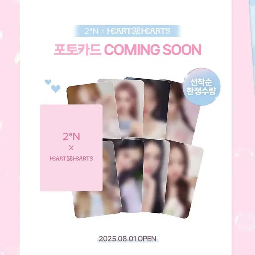 Hearts2Hearts エイナ 直筆サイン A-NA サイン会 에이나 최애직캠] Hearts2Hearts A-NA (하츠투하츠 에이나) – STYLE