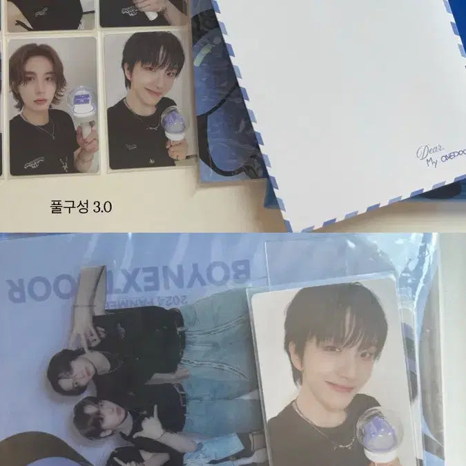 보넥도 원풀데이