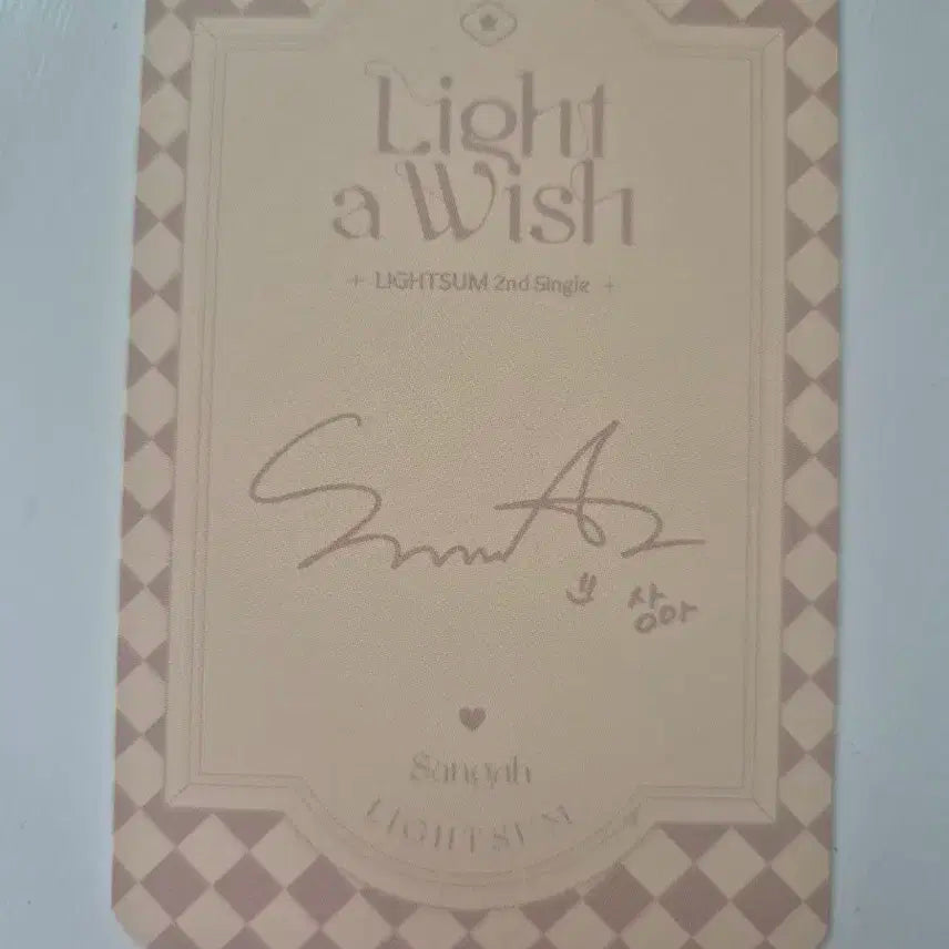 라잇썸 상아 비바체 라잇어위시 포카