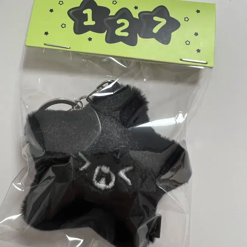 엔시티 흑가사리 해찬