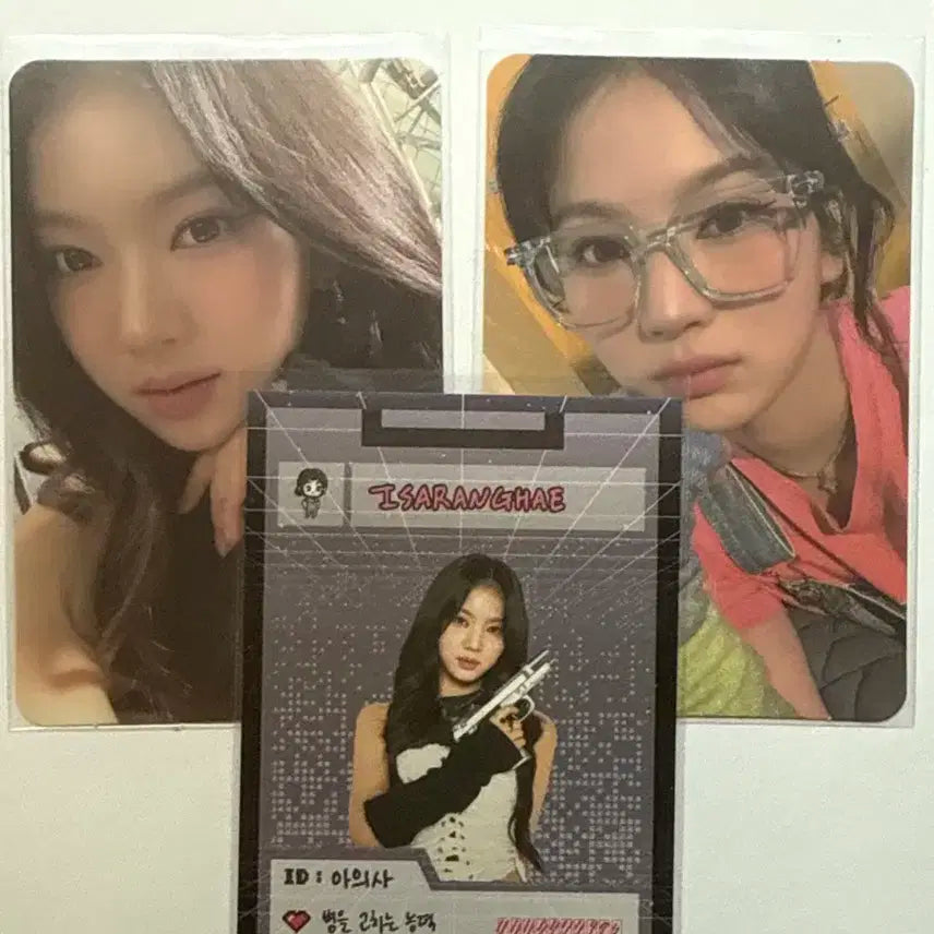 스테이씨 2024 시그 아이사 포카 양도