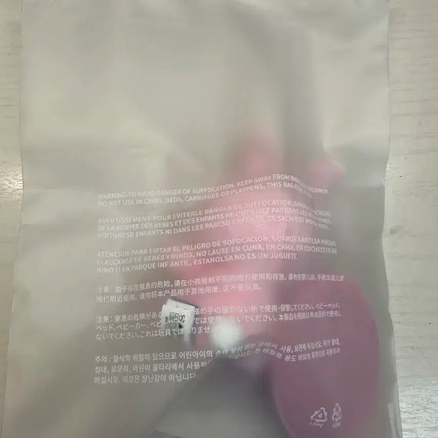 세븐틴 미니틴 플러쉬 키링 쫑토람