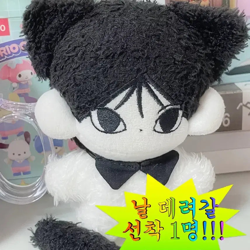 묘한성 성호 인형