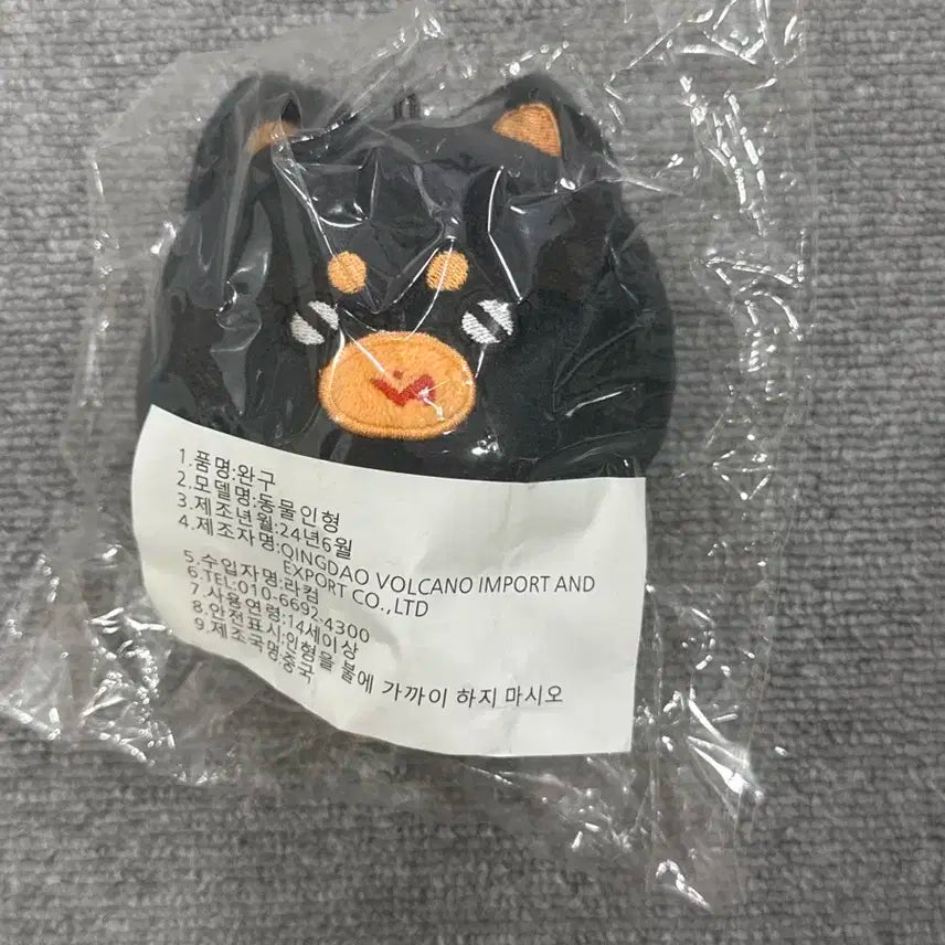 뀨삐 팔아요