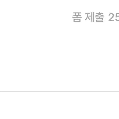 세븐틴 원우 비공식 인형 20cm 원냥냥