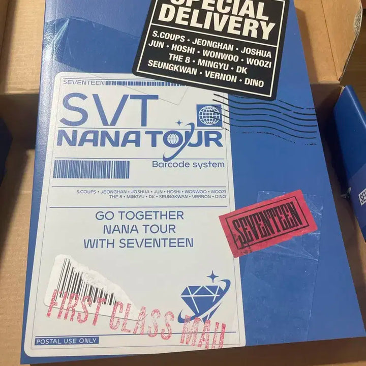 세븐틴 나나투어 패키지