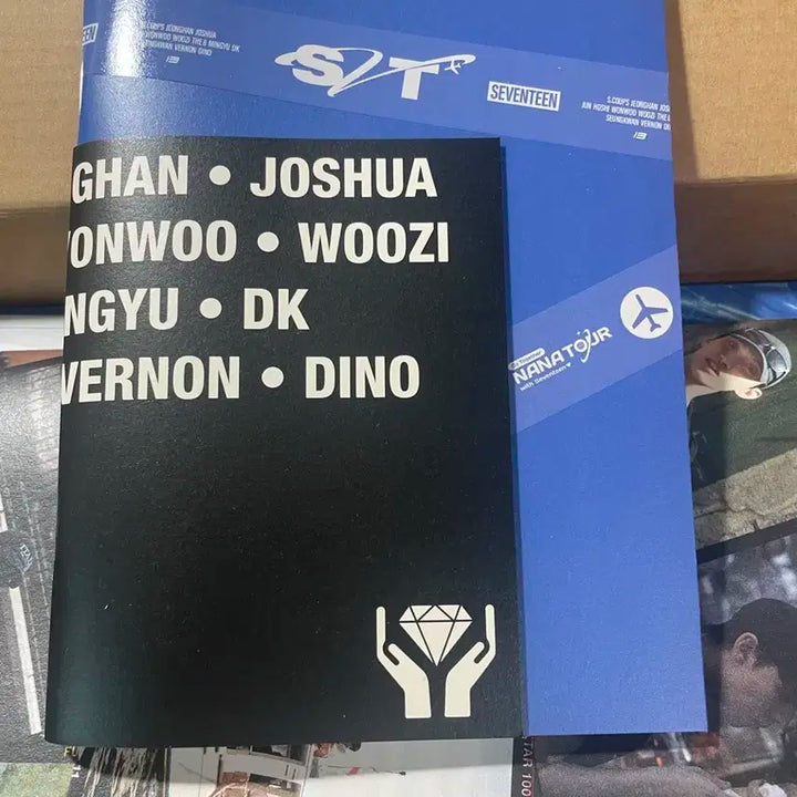 세븐틴 나나투어 패키지