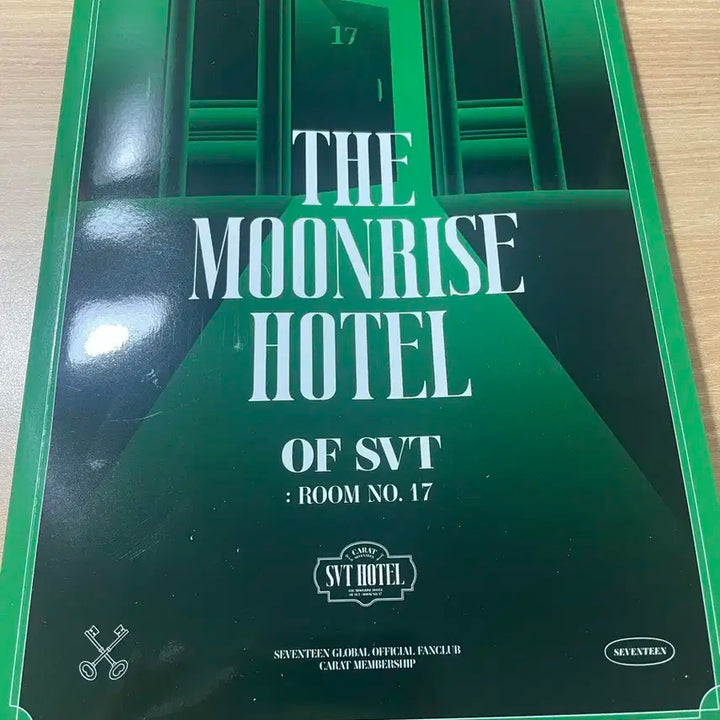 세븐틴 멤버십 - 세븐틴 호텔