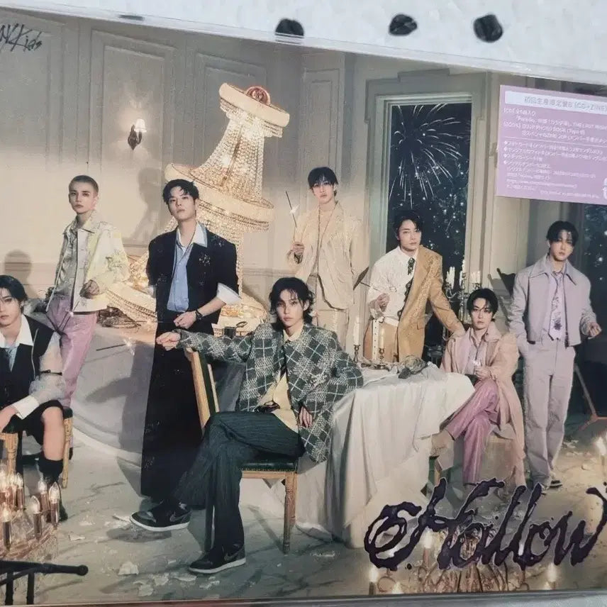 스트레이키즈 japan Hollow 초회한정반B