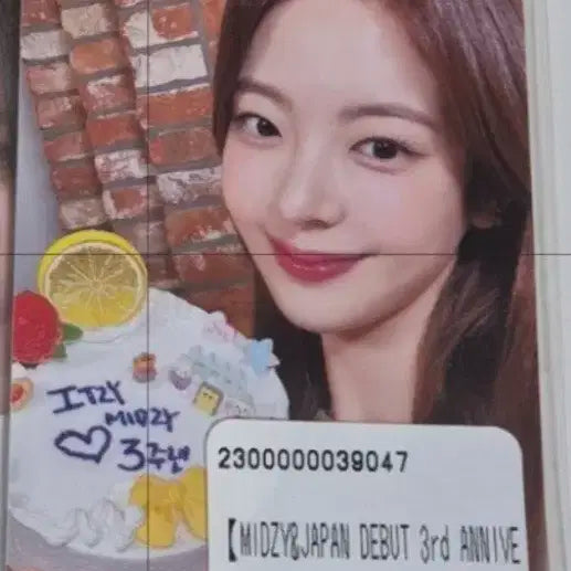 있지 리아 일본 복권 포카