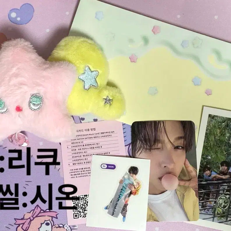 엔시티위시 팝츄 새상품 단순개봉 (리쿠 포카)