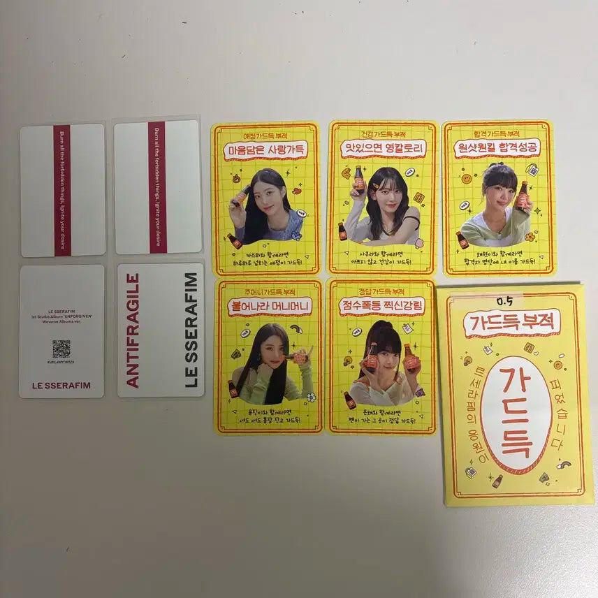 르세라핌 포카 판매