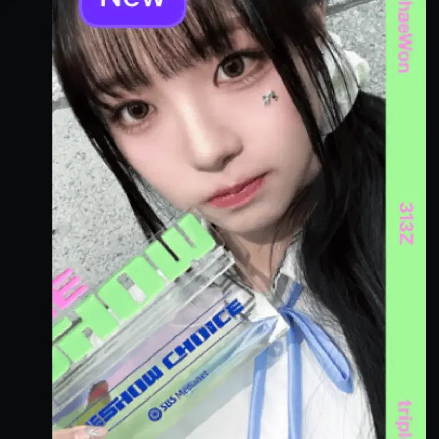 트리플에스 김채원 걸네다 1위 더쇼 오브젝트 양도
