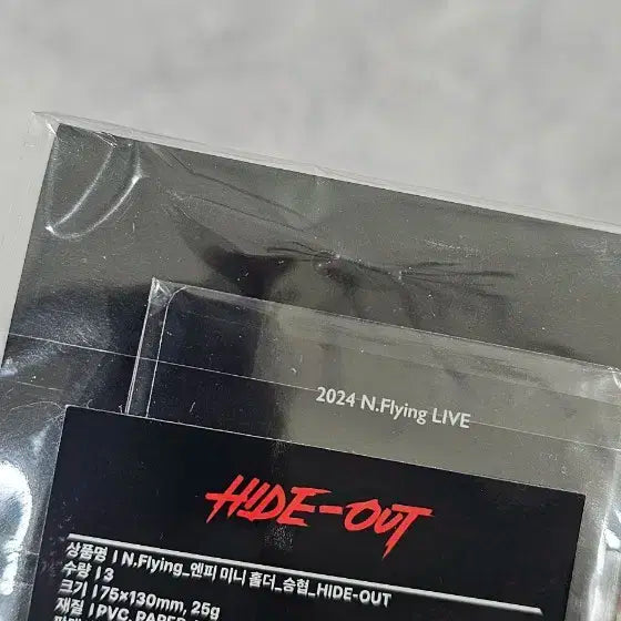 엔플라잉 엔피 미니홀더- 하이드아웃 이승협 버전