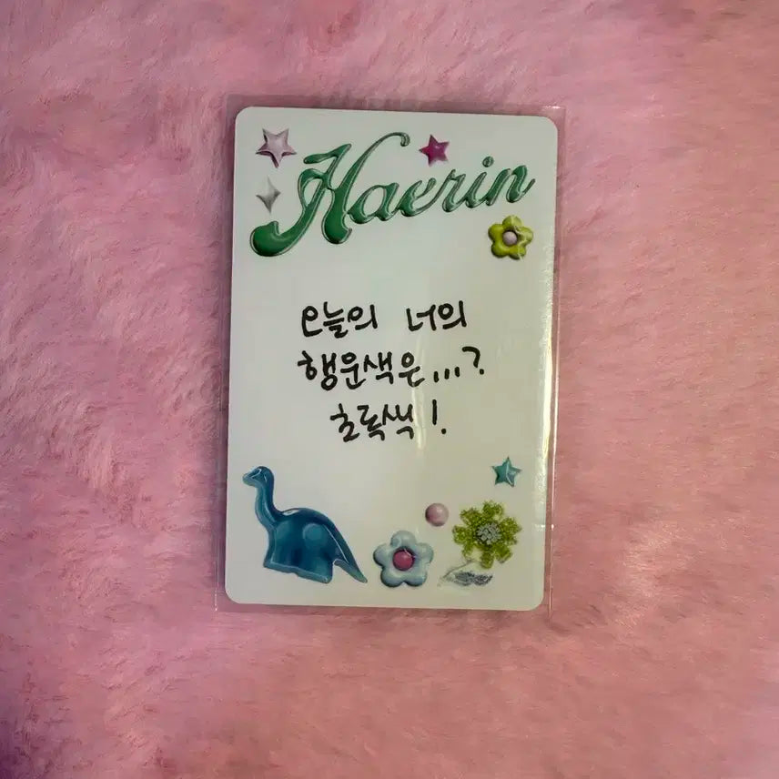 뉴진스 해린 포카 판매합니다