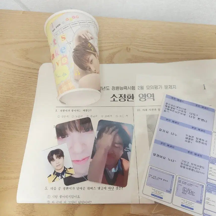 트레저 정환 생카 굿즈 일괄판매