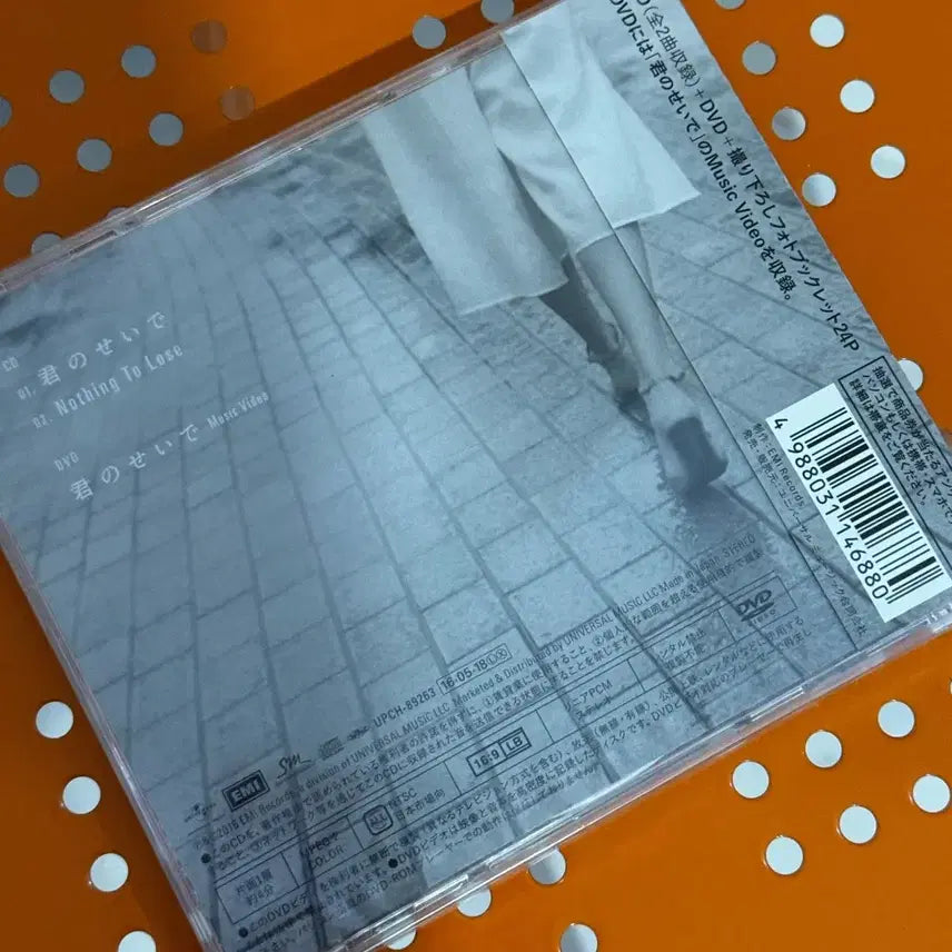 (미개봉) 샤이니 키미노세이데 일본 앨범 cd + dvd 초회한정반
