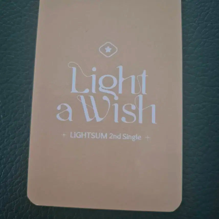 라잇썸 상아 비바체 미공포 양도