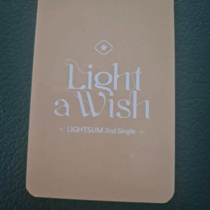 라잇썸 상아 비바체 미공포 양도