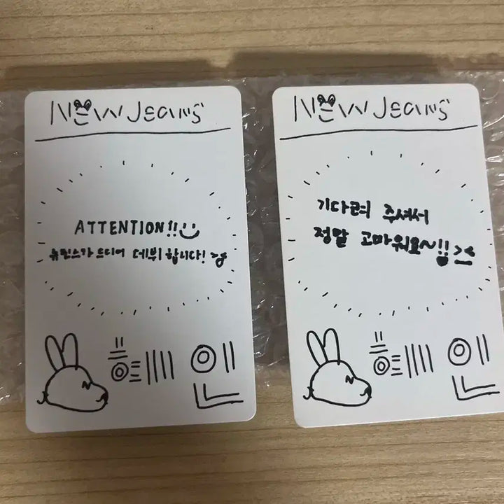 일괄 혜인 포카 뉴진스 엔제이지 NJZ 어텐션