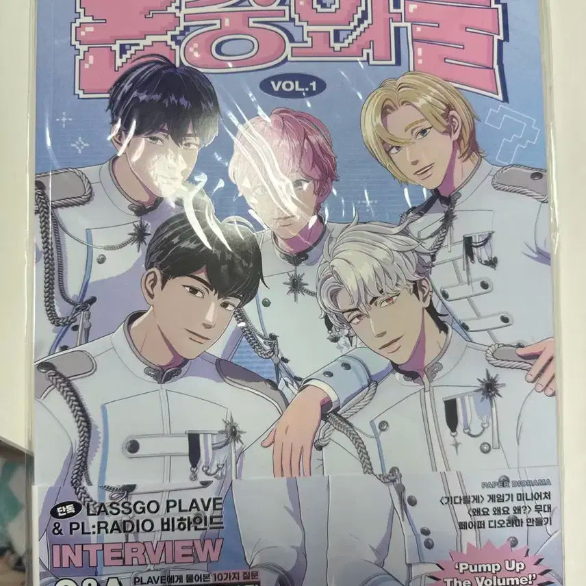 PLAVE 논중화물 VOL.1 BUNJANG] PLAVE Non-China Goods Vol. 1 (Includes Poca