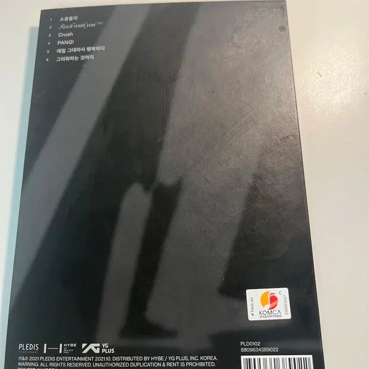 세븐틴 Attacca 캐럿반 조슈아 바인더